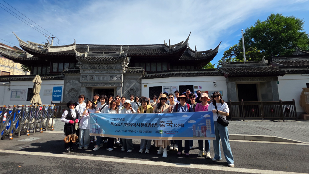 해외탐방 28기 중국(상해) - 영상보러가기